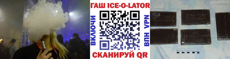 Где найти наркотики Полесск Альфа ПВП Бошки Шишки Меф АМФ Метамфетамин ГАШ