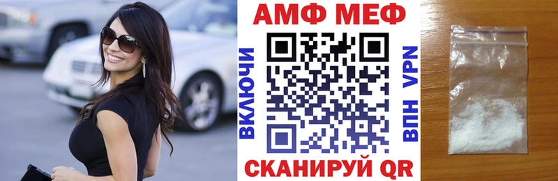 Амфетамин Premium цены Полесск