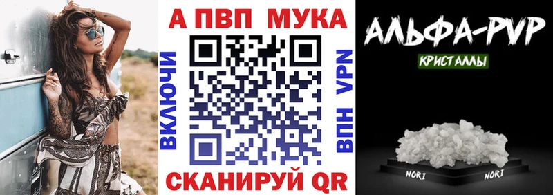 APVP СК  Полесск 