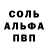 Кетамин VHQ Alek Venture