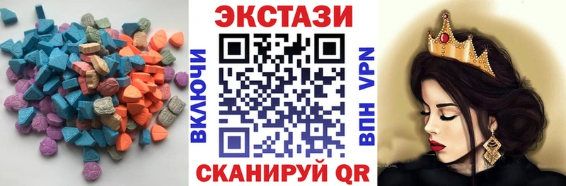 это телеграм  Полесск  ЭКСТАЗИ VHQ  продажа наркотиков 