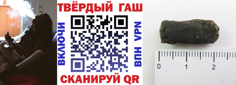 ГАШИШ ice o lator Полесск