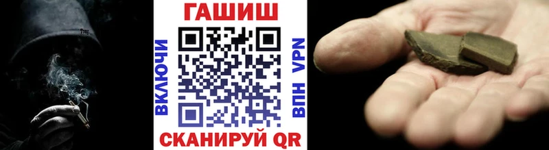 Гашиш ice o lator  Полесск 