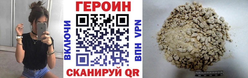 shop формула  хочу   Полесск  ГЕРОИН гречка 