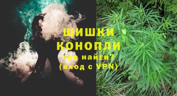 наркотики Богородск