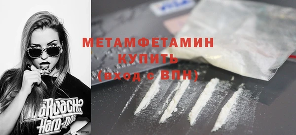 MESCALINE Богородицк