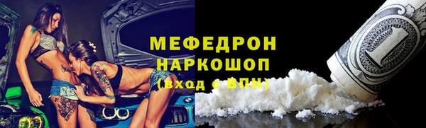 наркотики Богородск