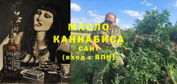 наркотики Богородск