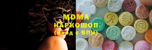 наркотики Богородск