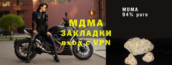 меф Богданович