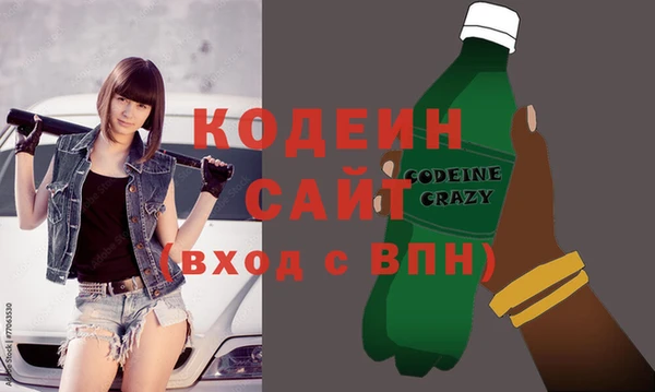 MESCALINE Богородицк
