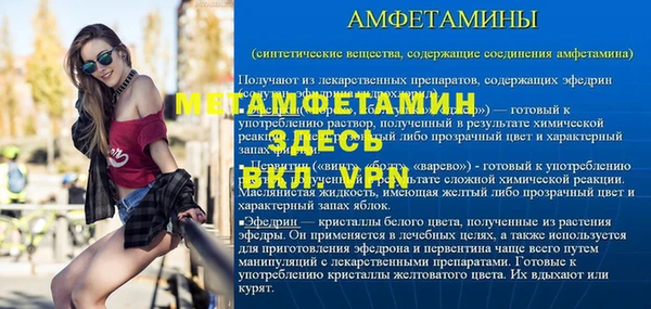 MESCALINE Богородицк
