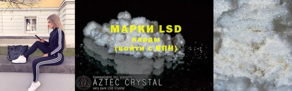 MESCALINE Богородицк