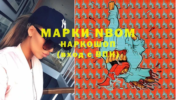 наркотики Богородск