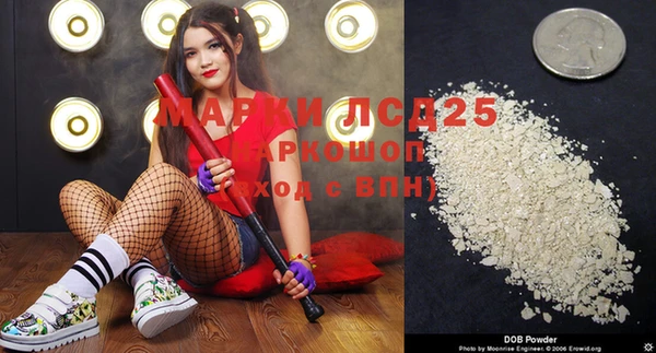 MESCALINE Богородицк
