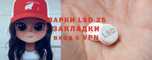 меф Богданович