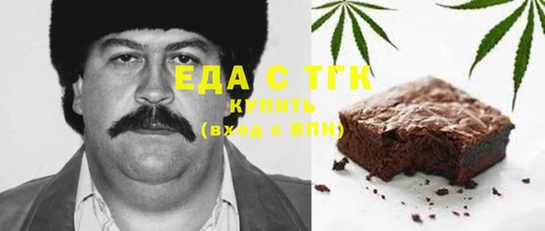 наркотики Богородск