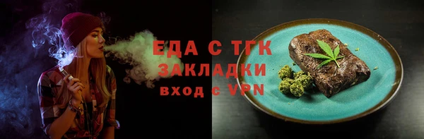 наркотики Богородск