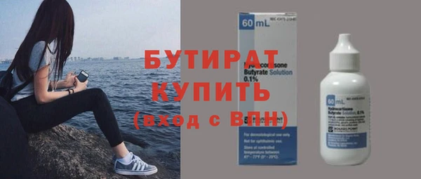 MESCALINE Богородицк
