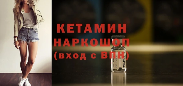 MESCALINE Богородицк