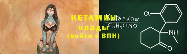 MESCALINE Богородицк