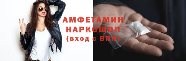 наркотики Богородск