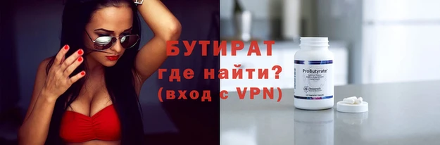 меф Богданович