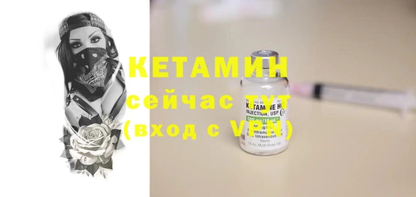 MESCALINE Богородицк