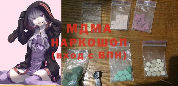 меф Богданович