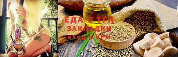 MESCALINE Богородицк