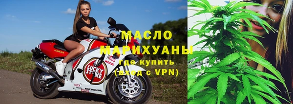 наркотики Богородск