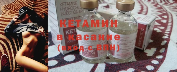 MESCALINE Богородицк