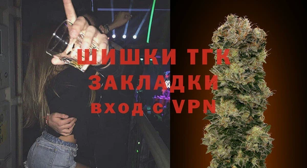 наркотики Богородск