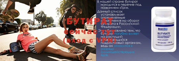 MESCALINE Богородицк