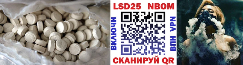 закладки  Полесск  нарко площадка состав  Лсд 25 экстази кислота 