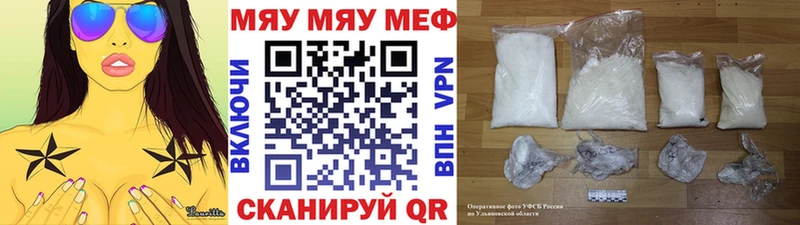 МЕФ 4 MMC  магазин    Полесск 