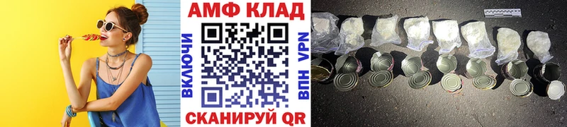 где найти наркотики  Полесск  Метамфетамин кристалл 