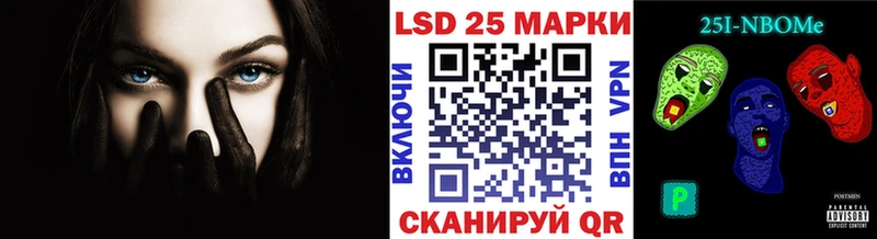 kraken ССЫЛКА  Полесск  Марки 25I-NBOMe 1500мкг  закладки 