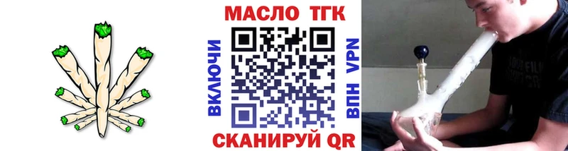 цена наркотик  Полесск  ТГК гашишное масло 
